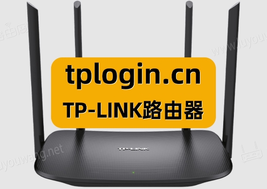 Tplogincn登录入口