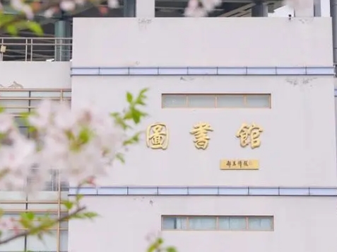 浙江农林大学图书馆